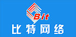 比特