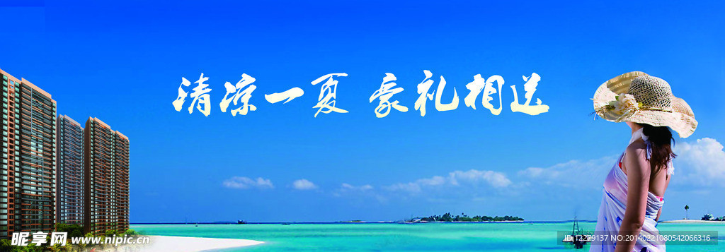 房地产画面