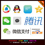 腾讯 标识LOGO