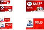 美国胜牌