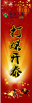 打爆开泰红透全年