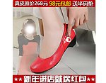 淘宝女鞋促销主图设计 女鞋图片