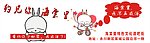酒吧车广告