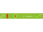 淘宝 招牌 店招