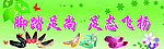 鞋店