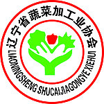 蔬菜加工标志
