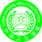 卫生监督标志
