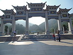 深圳羊台山大门