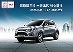 江淮汽车
