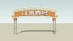 门头设计