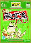 酸菜鱼包装