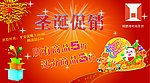 铜锣湾时尚百货路牌