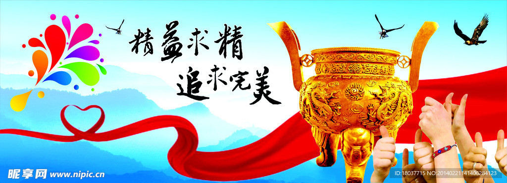 公司形象