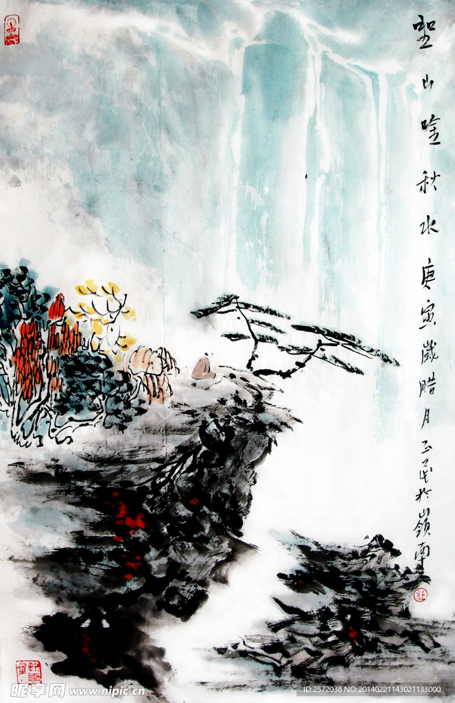 圣山吟秋水