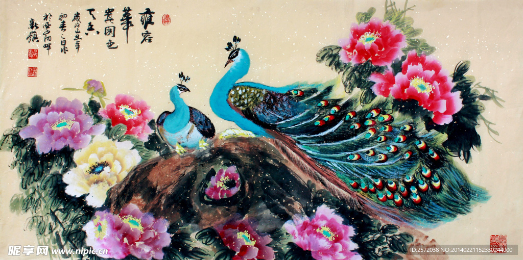 雍容华贵