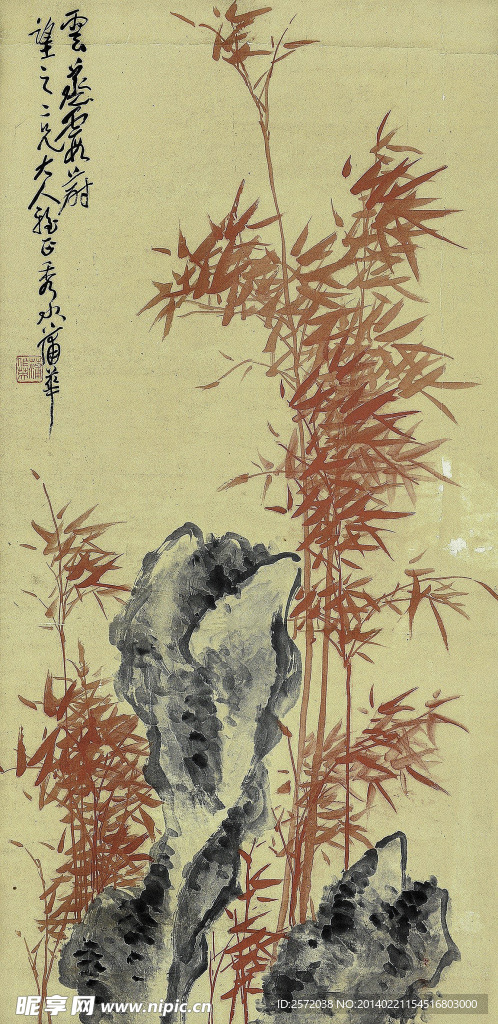 竹石图