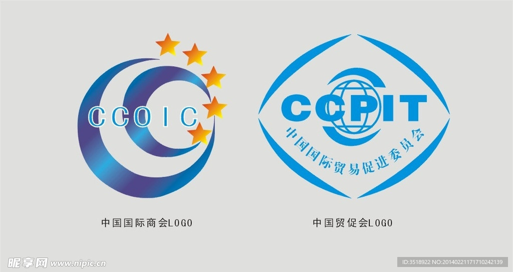 贸促会 商会logo