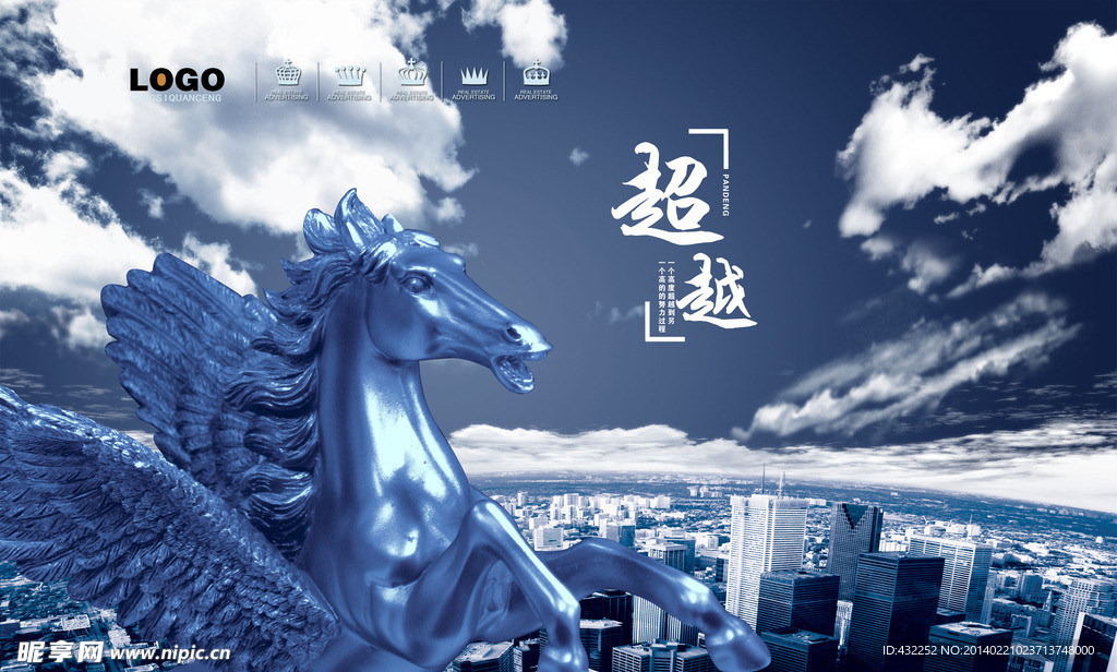 企业形象