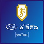 好睡