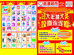 新年DM
