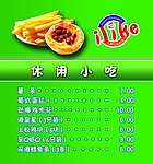 肯德基快餐灯箱