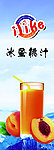 水蜜桃汁