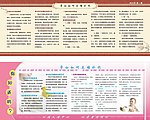 孕妇如何正确补钙