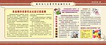 糖尿病的防治矢量素材