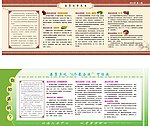春季预防疾病矢量素材