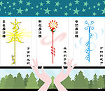 仙女魔法棒