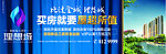 房地产广告