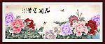 花开富贵 牡丹