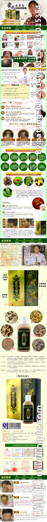 增发产品