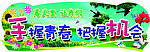 春天 绿色 手机