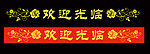 推拉门贴