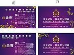 名片