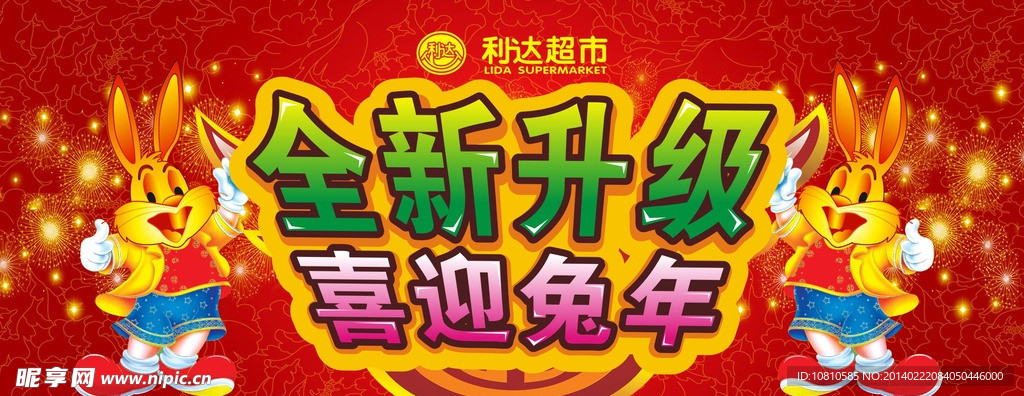 商场吊旗