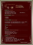 影楼婚庆摄影套餐