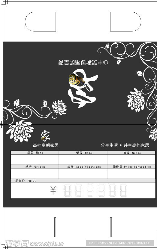 包装设计