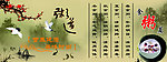 粥道
