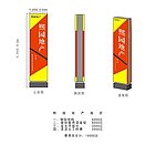 落地灯箱