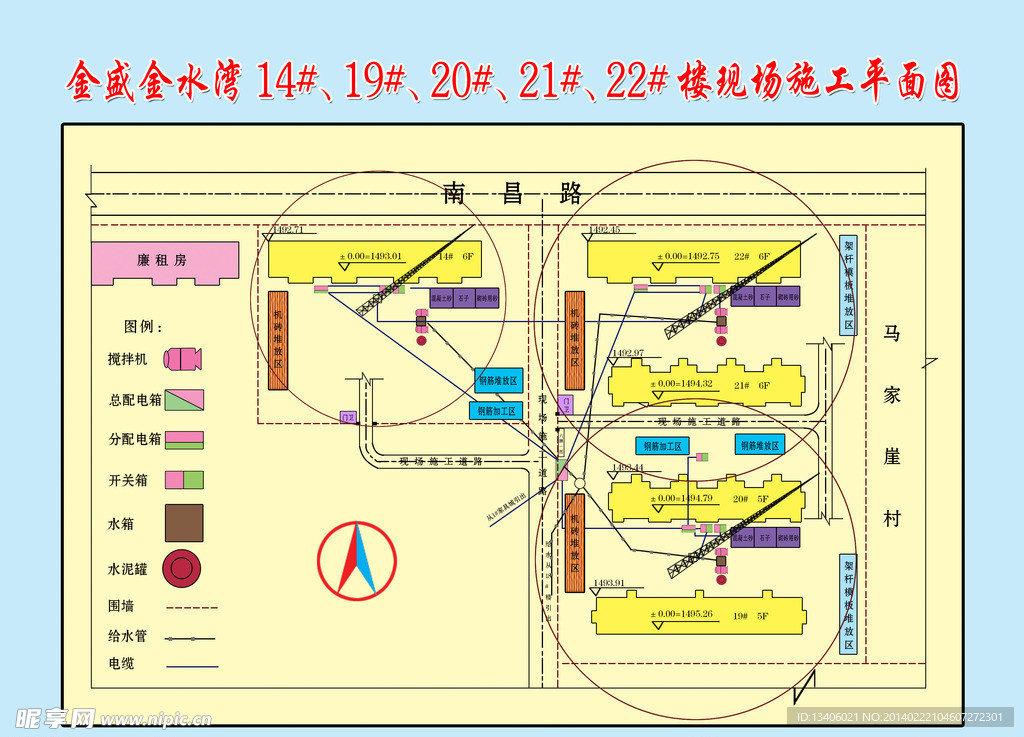 施工平面图