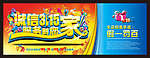 315消费者权益日