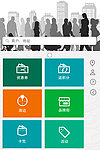 购物APP首页