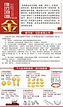 建行自营金