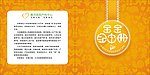 医院宝宝纪念册