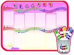 书画家