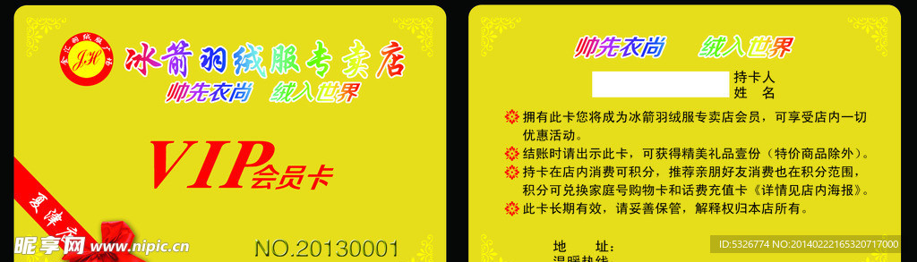 金卡
