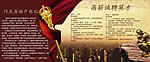 企业招聘