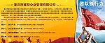 企业招聘
